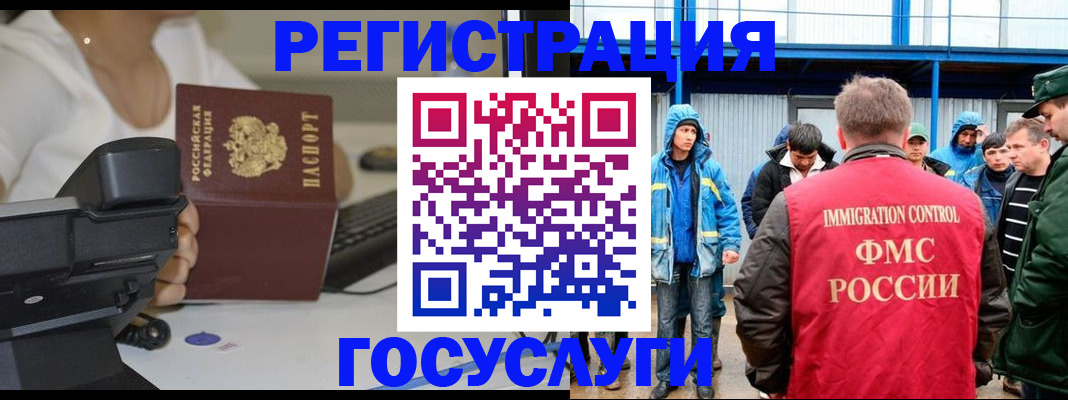 где прописаться в Дрезне